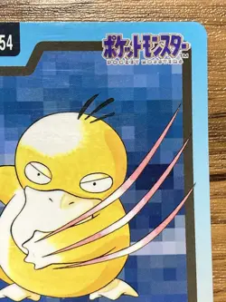 Pokemon Carddass Card Psyduck File No.54 Bandai Pocket Monsters 1997 - Image 4