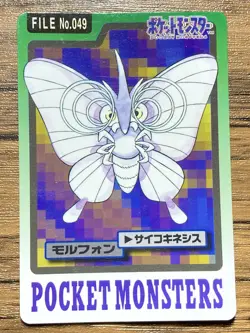 Pokemon Carddass Card Venomoth File No.49 Bandai Pocket Monsters 1997 - Image 1