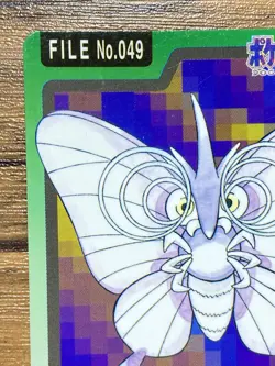 Pokemon Carddass Card Venomoth File No.49 Bandai Pocket Monsters 1997 - Image 3