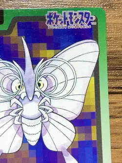 Pokemon Carddass Card Venomoth File No.49 Bandai Pocket Monsters 1997 - Image 4