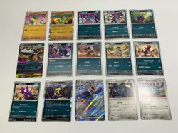 M2 RR R U C Complete SET 80pcs Inferno X - Pokemon Card Japanese NM - Image 4
