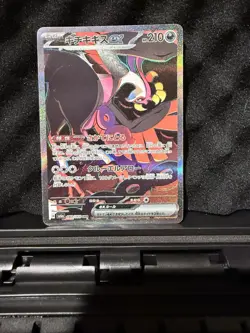 Fezandipiti EX SAR 089/064 SV6a Night Wanderer Japanese Pokemon Card NM - Image 1
