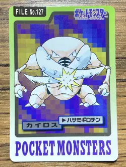 Pokemon Carddass Card Pinsir File No.127 Bandai Pocket Monsters 1997 - Image 1