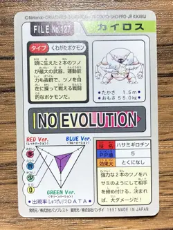 Pokemon Carddass Card Pinsir File No.127 Bandai Pocket Monsters 1997 - Image 2