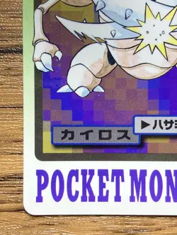 Pokemon Carddass Card Pinsir File No.127 Bandai Pocket Monsters 1997 - Image 5
