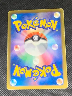 White Kyurem EX 008/018 - BKW Battle Strength Deck Japanese Pokemon Card - MP - Image 2