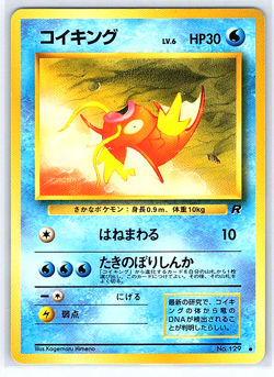 Magikarp 129 NM/LP Team Rocket Japanese Pokemon Card - Image 1