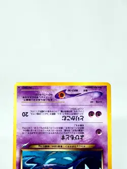Dark Haunter No.093 Neo Destiny Japanese Old Back Vintage Pokemon Card MP - Image 5