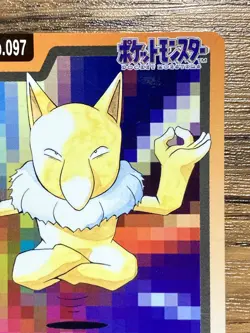 Pokemon Carddass Card Hypno File No.97 Bandai Pocket Monsters 1997 - Image 4