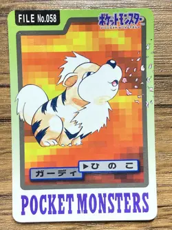 Pokemon Carddass Card Growlithe File No.58 Bandai Pocket Monsters 1997 - Image 1