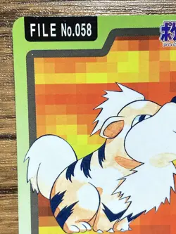 Pokemon Carddass Card Growlithe File No.58 Bandai Pocket Monsters 1997 - Image 3