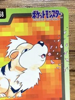 Pokemon Carddass Card Growlithe File No.58 Bandai Pocket Monsters 1997 - Image 4