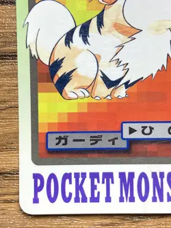 Pokemon Carddass Card Growlithe File No.58 Bandai Pocket Monsters 1997 - Image 5