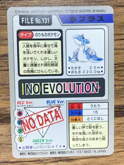 Pokemon Carddass Card Lapras File No.131 Bandai Pocket Monsters 1997 - Image 2
