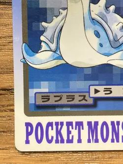 Pokemon Carddass Card Lapras File No.131 Bandai Pocket Monsters 1997 - Image 5