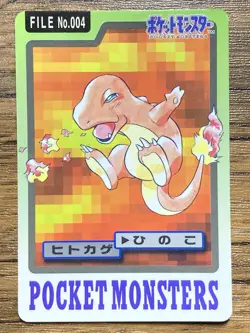 Pokemon Carddass Card Charmander File No.4 Bandai Pocket Monsters 1997 - Image 1