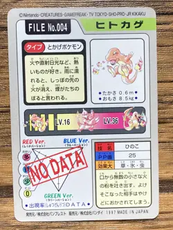 Pokemon Carddass Card Charmander File No.4 Bandai Pocket Monsters 1997 - Image 2