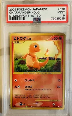 2008 PSA 9 Mint 1st Edition Charmander Holo Japanese Stormfront Pokemon Card 090 - Image 1