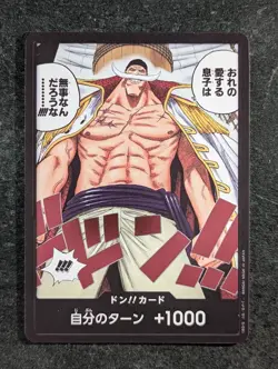 2024 One Piece EDWARD NEWGATE DON!! Card #OP08 Two Legends Alt Art Japanese - Image 1