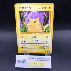 Pikachu No.025 Base Set - Japanese Pokemon Card - 1996 - Image 1