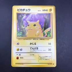 Pikachu No.025 Base Set - Japanese Pokemon Card - 1996 - Image 2