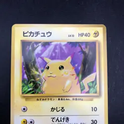 Pikachu No.025 Base Set - Japanese Pokemon Card - 1996 - Image 3