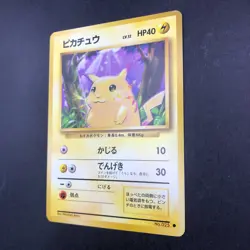 Pikachu No.025 Base Set - Japanese Pokemon Card - 1996 - Image 5