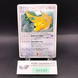 Dragonite Holo DPBP#180 1st Edition DP5 Legends Awakened Japanese Pokemon 2008 - Image 1