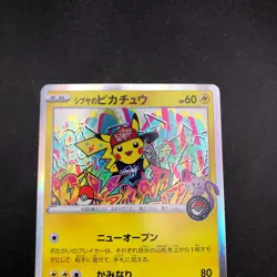 Shibuya's Pikachu Holo 002/S-P Pokemon Center Promo - Japanese Pokemon Card 2019 - Image 3