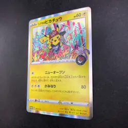 Shibuya's Pikachu Holo 002/S-P Pokemon Center Promo - Japanese Pokemon Card 2019 - Image 5