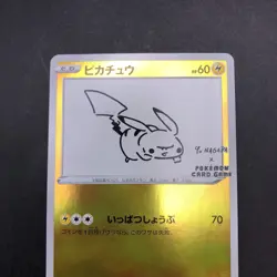 Pikachu 208/S-P Yu Nagaba Promo - Japanese Pokemon Card - 2021 - Image 3
