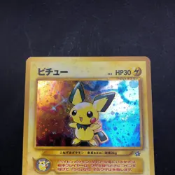 Pichu Holo No.172 Neo Genesis - Japanese Pokemon Card - 2000 - Image 3