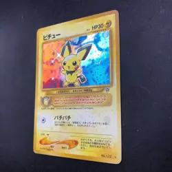Pichu Holo No.172 Neo Genesis - Japanese Pokemon Card - 2000 - Image 5