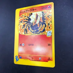 Karen's Flareon 089/141 1st Edition VS - Japanese Pokemon Card - 2001 - Image 5