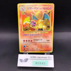 Charizard Holo No.006 Base Set - Japanese Pokemon Card - 1996 - Image 1