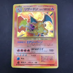 Charizard Holo No.006 Base Set - Japanese Pokemon Card - 1996 - Image 2