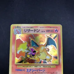 Charizard Holo No.006 Base Set - Japanese Pokemon Card - 1996 - Image 3