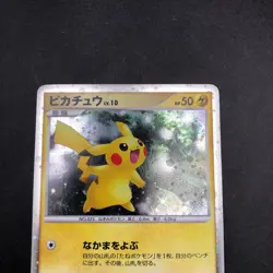 Pikachu Holo 003/009 11th Movie Promo - Japanese Pokemon Card - 2008 - Image 3