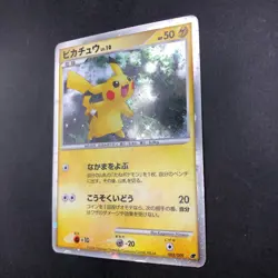 Pikachu Holo 003/009 11th Movie Promo - Japanese Pokemon Card - 2008 - Image 5