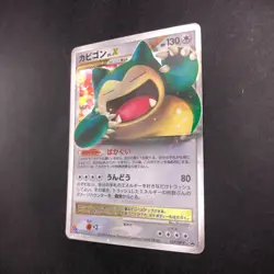 Snorlax LV.X Holo 127/DP-P Domino's Pizza Promo - Japanese Pokemon Card - 2008 - Image 5