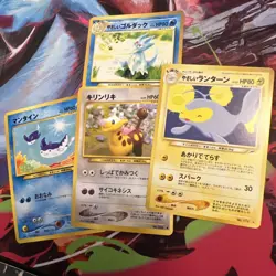 Japenese Neo Destiny Pokemon TCG 4/MPThursday Mantine Psyduck Lanturn Girafarig - Image 1