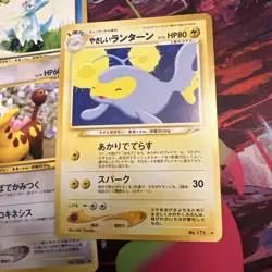 Japenese Neo Destiny Pokemon TCG 4/MPThursday Mantine Psyduck Lanturn Girafarig - Image 2