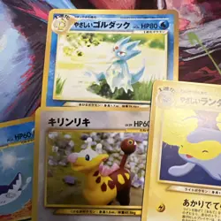 Japenese Neo Destiny Pokemon TCG 4/MPThursday Mantine Psyduck Lanturn Girafarig - Image 3