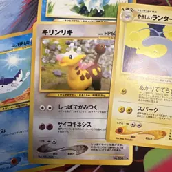 Japenese Neo Destiny Pokemon TCG 4/MPThursday Mantine Psyduck Lanturn Girafarig - Image 4