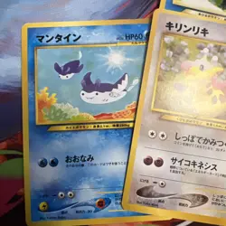 Japenese Neo Destiny Pokemon TCG 4/MPThursday Mantine Psyduck Lanturn Girafarig - Image 5