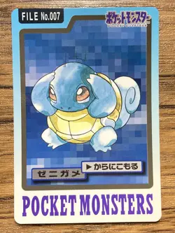 Pokemon Carddass Card Squirtle File No.7 Bandai Pocket Monsters 1997 - Image 1