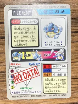 Pokemon Carddass Card Squirtle File No.7 Bandai Pocket Monsters 1997 - Image 2