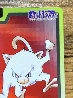 Pokemon Carddass Card Mankey File No.56 Bandai Pocket Monsters 1997 - Image 4