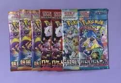 TCG 6x Pokemon Booster Pack Lot SEALED packs (Japanese) New - Image 1