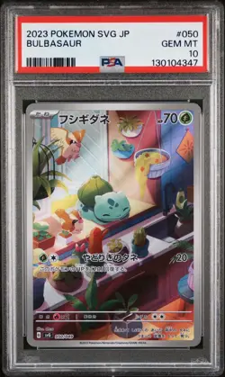 PSA 10 SEQUENTIAL set Bulbasaur 50 Charmander 51 Squirtle 52 AR Japanese Pokemon - Image 2